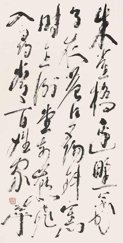 魏天池 书法 立轴